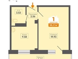 Продается 1-комнатная квартира ЖК Сосновоборск, 8 мкр, дом 14Б, 38.27  м², 3445000 рублей