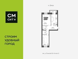 Продается 2-комнатная квартира ЖК Академгородок, дом 8, 65.7  м², 9700000 рублей