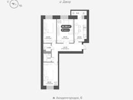 Продается 3-комнатная квартира ЖК Академгородок, дом 7, 81.39  м², 11900000 рублей