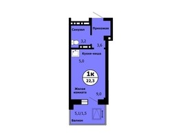 Продается 1-комнатная квартира ЖК Тихие зори, дом Стрелка, корпус 1, 22.3  м², 3950000 рублей