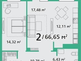 Продается 2-комнатная квартира ЖК Норма, дом 2, 66.63  м², 10727430 рублей