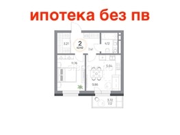 Продается 2-комнатная квартира ЖК Юдинский, дом 1.2, 42.52  м², 5200000 рублей