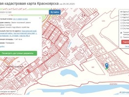 Продается  Луговая ул, 10  сот., 230000 рублей