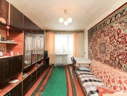 Продается 4-комнатная квартира Калинина ул, 59  м², 4600000 рублей