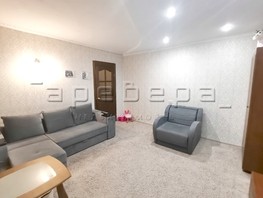 Продается 2-комнатная квартира Весны ул, 54  м², 7400000 рублей