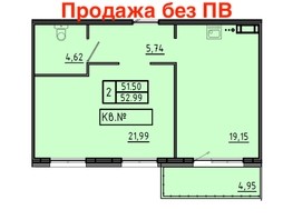 Продается 2-комнатная квартира ЖК Аринский, дом 2 корпус 1, 53  м², 6000000 рублей