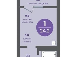 Продается 1-комнатная квартира ЖК Прогресс-квартал Перемены, дом 1, 24.3  м², 3270000 рублей
