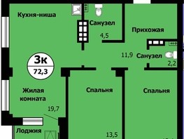 Продается 3-комнатная квартира ЖК Серебряный, дом 1 корпус 1, 72.3  м², 8199000 рублей
