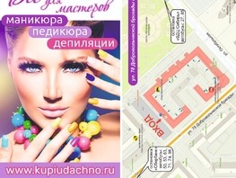 Продается Готовый бизнес 78 Добровольческой бригады ул, 94  м², 3000000 рублей