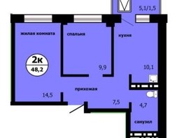 Продается 2-комнатная квартира ЖК Тихие зори, дом 2, 48.2  м², 6025000 рублей