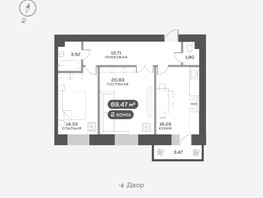 Продается 2-комнатная квартира ЖК Академгородок, дом 7, 69.47  м², 10300000 рублей