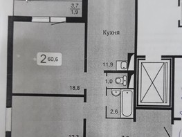 Продается 2-комнатная квартира ЖК Мичурино, дом 2 строение 3, 60.6  м², 6363000 рублей