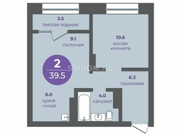 Продается 2-комнатная квартира ЖК Прогресс-квартал Перемены, дом 1, 6125000  м², 6125000 рублей