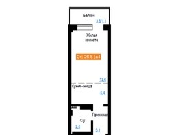 Продается Студия ЖК Енисейская Слобода, дом 9, 26.5  м², 3392000 рублей