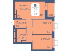 Продается 2-комнатная квартира ЖК Univers (Универс), 3 квартал, 55.9  м², 7658300 рублей