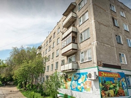 Продается 4-комнатная квартира Красноармейская ул, 61.5  м², 3000000 рублей