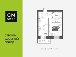 Продается 1-комнатная квартира ЖК Академгородок, дом 8, 43.6  м², 7800000 рублей