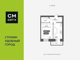 Продается 1-комнатная квартира ЖК Академгородок, дом 8, 43.4  м², 8900000 рублей