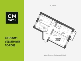 Продается 3-комнатная квартира ЖК Академгородок, дом 8, 100.3  м², 14300000 рублей