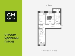 Продается 3-комнатная квартира ЖК Академгородок, дом 8, 85.7  м², 11200000 рублей