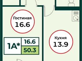 Продается 1-комнатная квартира ЖК ЭКО, дом 3, 50.3  м², 6100000 рублей