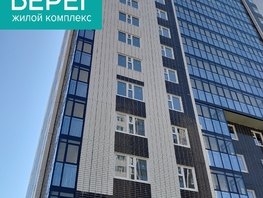 Продается 3-комнатная квартира ЖК КБС. Берег, дом 5 строение 1, 78.1  м², 8450000 рублей