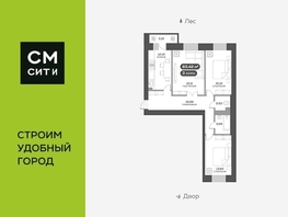 Продается 3-комнатная квартира ЖК Академгородок, дом 7, 83.8  м², 11900000 рублей