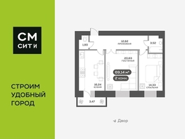 Продается 2-комнатная квартира ЖК Академгородок, дом 7, 69.9  м², 10000000 рублей