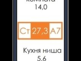 Продается Студия ЖК Енисейская Слобода, дом 9, 27.3  м², 3080000 рублей