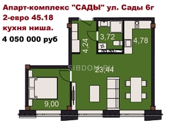 Продается 2-комнатная квартира АК Сады, 45.18  м², 4050000 рублей