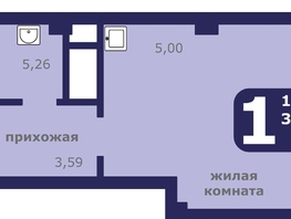 Продается 1-комнатная квартира ЖК Звездный, 31.11  м², 4611200 рублей