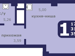 Продается 1-комнатная квартира ЖК Звездный, 35.1  м², 5187600 рублей