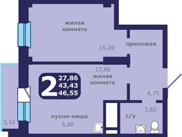 Продается 2-комнатная квартира ЖК Звездный, 46.55  м², 6390000 рублей