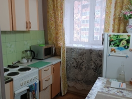 Продается 1-комнатная квартира Шахтеров ул, 21.2  м², 3500000 рублей