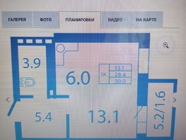 Продается Студия ЖК Олимп, дом 1, 30.2  м², 4050000 рублей