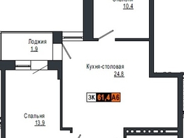 Продается 3-комнатная квартира ЖК Мичуринские аллеи, дом 2, 61.4  м², 8292600 рублей