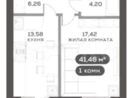 Продается 1-комнатная квартира ЖК Сити-квартал на Взлетной, дом 1, 41.5  м², 8190000 рублей