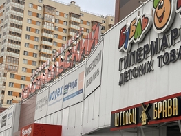 Продается Офис Комсомольский пр-кт, 59.9 м², 7100000 рублей