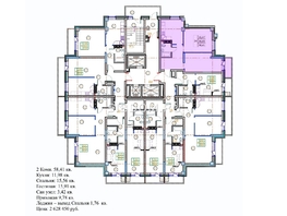 Продается 2-комнатная квартира ЖК Глобус Юг, дом 9, 56.3 м², 6300000 рублей