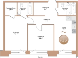 Продается 2-комнатная квартира ЖК Небо над Енисеем, 64.5 м²