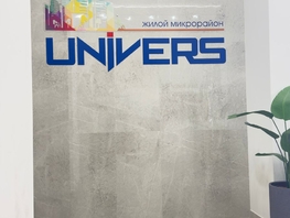 Продается 1-комнатная квартира ЖК Univers (Универс), 2 квартал, 37.9 м², 5400000 рублей