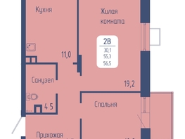 Продается 2-комнатная квартира ЖК Univers (Универс), 3 квартал, 56.5 м², 8277250 рублей