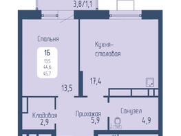 Продается 1-комнатная квартира ЖК Univers (Универс), 3 квартал, 45.7 м², 7677600 рублей