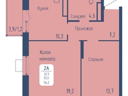 Продается 2-комнатная квартира ЖК Univers (Универс), 3 квартал, 56.2 м², 8963900 рублей
