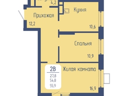 Продается 2-комнатная квартира ЖК Univers (Универс), 3 квартал, 55.9 м², 8636550 рублей