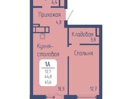 Продается 1-комнатная квартира ЖК Univers (Универс), 3 квартал, 45.6 м², 7638600 рублей