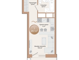 Продается 1-комнатная квартира ЖК Небо над Енисеем, 25.7 м², 7041800 рублей
