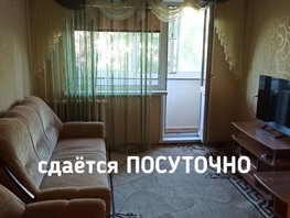 Снять однокомнатную квартиру 44 м², 1500 рублей