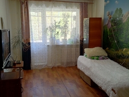 Продается 1-комнатная квартира Курчатова ул, 32 м², 4100000 рублей