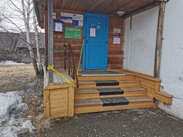 Продается Офис Карла Маркса ул, 14.8 м², 352800 рублей